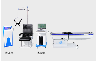 QYQ-04型（液晶/電腦）三維多功能頸腰椎牽引床