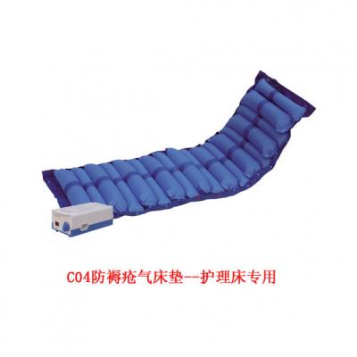 c04防褥瘡氣床墊-護(hù)理床專(zhuān)用