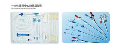 瑞京一次性使用中心靜脈導管包