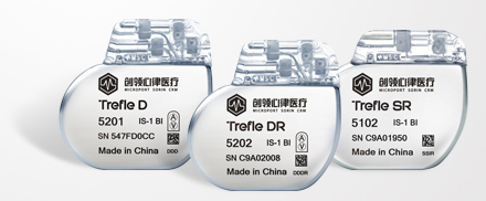 心悅 rega 系列植入式心臟起搏器