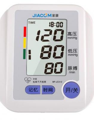 BP-JC312臂式全自動電子血壓計(jì)