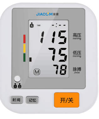 BP313A臂式全自動電子血壓計(jì)