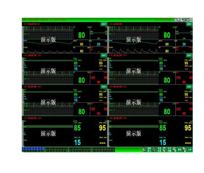 central station中央監(jiān)護(hù)系統(tǒng)軟件