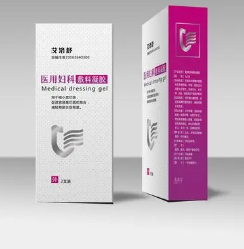 婦科流體敷料10ml/瓶；20ml/瓶