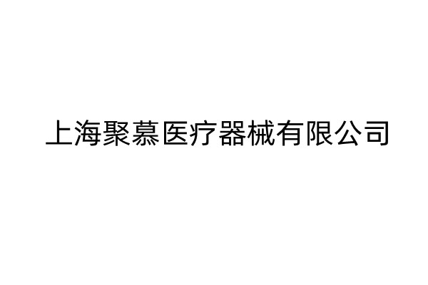 萬孚血?dú)馍瘻y試卡（干式電化學(xué)法）25人份