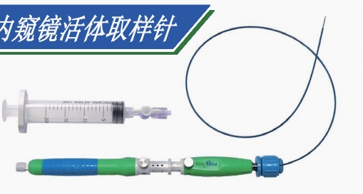 飄邁一次性內(nèi)窺鏡活體取樣針ae/119141812
